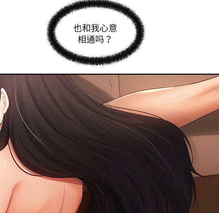 22P - 居委会的秘密