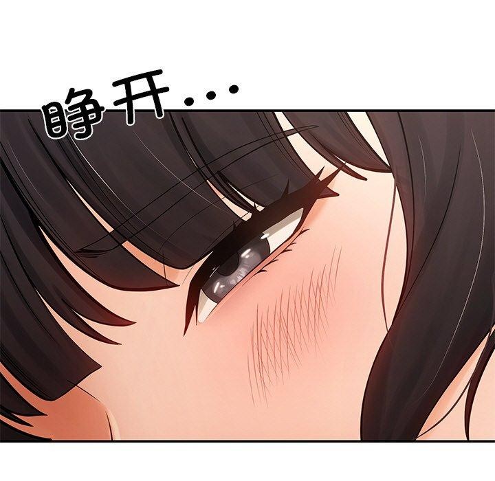 25P - 居委会的秘密