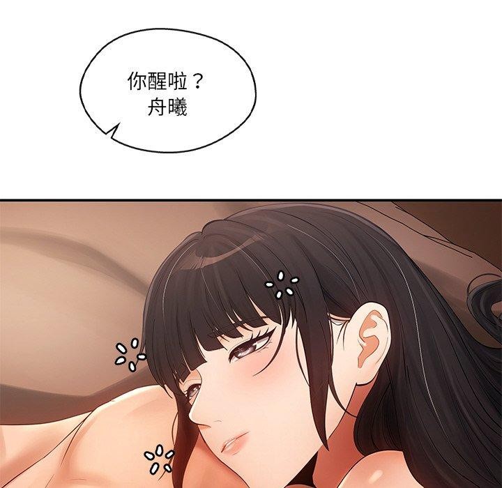 26P - 居委会的秘密
