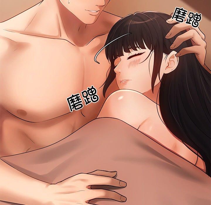 29P - 居委会的秘密
