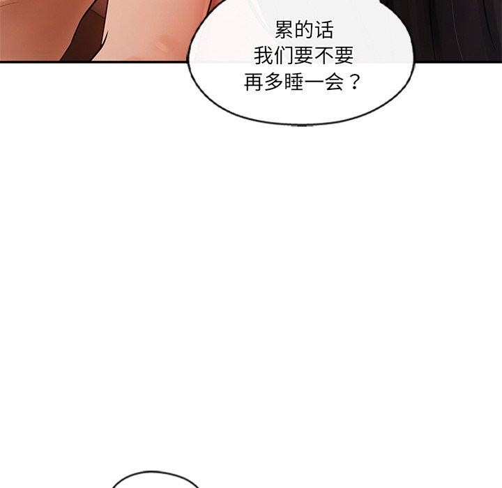 34P - 居委会的秘密