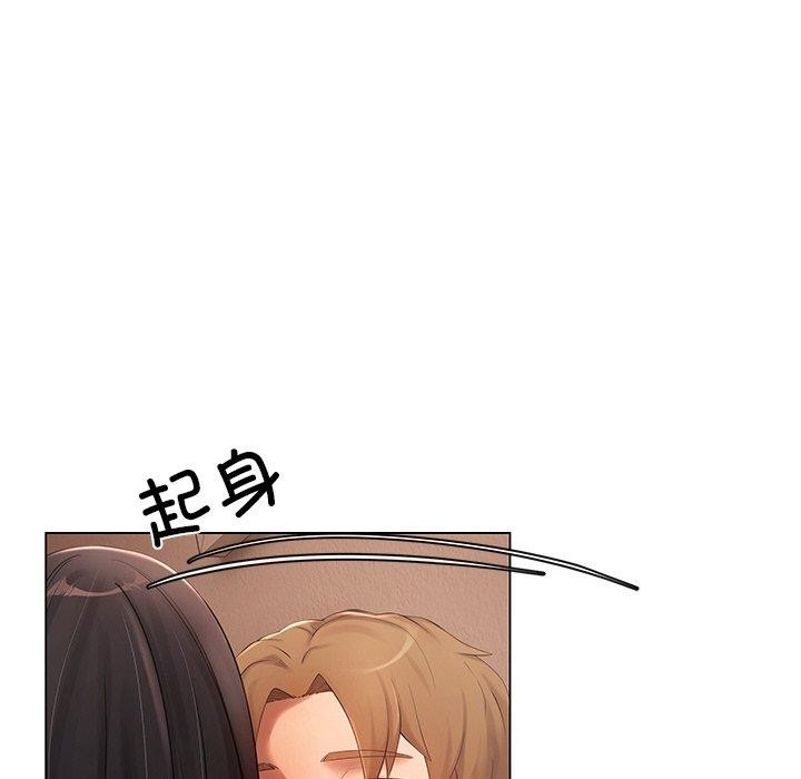 39P - 居委会的秘密