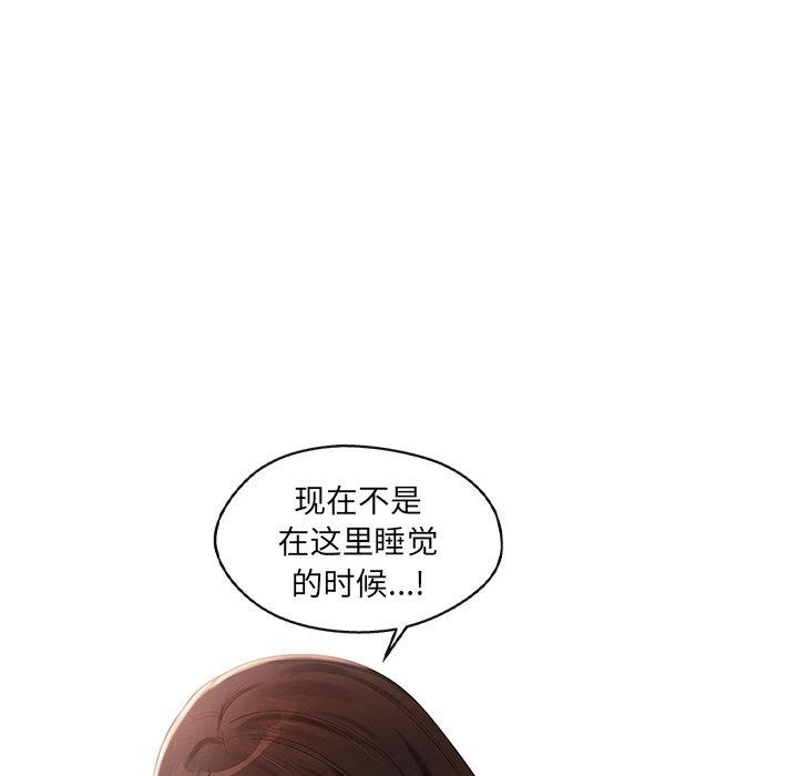 41P - 居委会的秘密