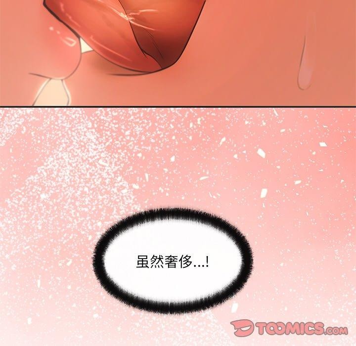 57P - 居委会的秘密