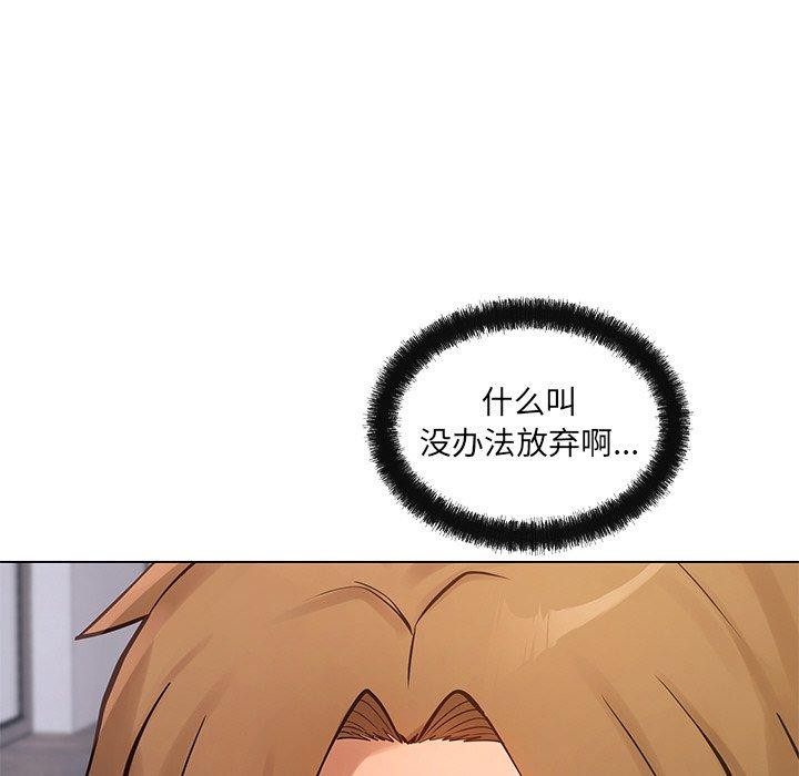 62P - 居委会的秘密