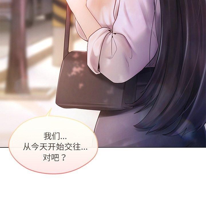 67P - 居委会的秘密