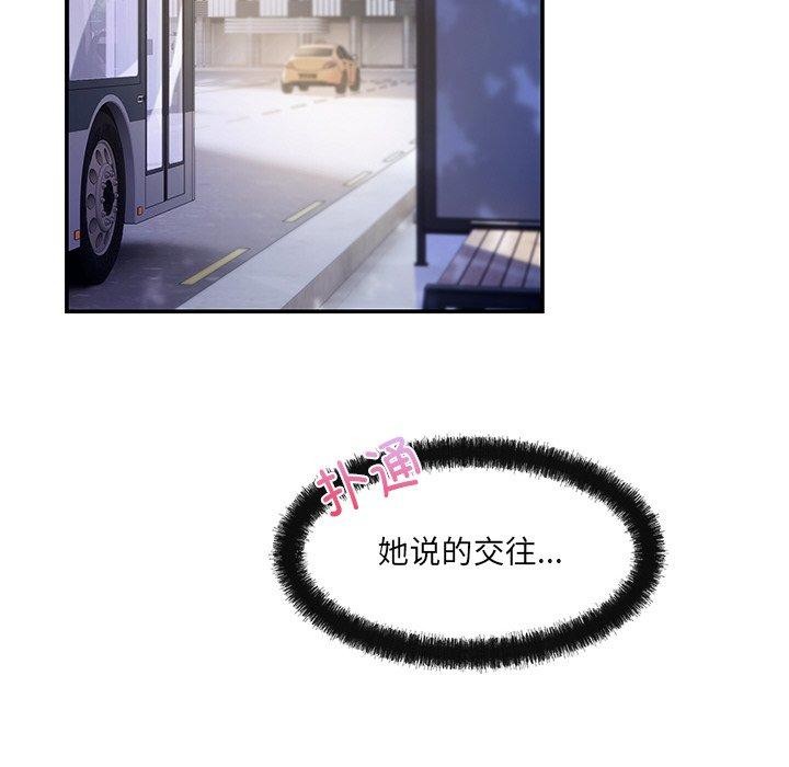 71P - 居委会的秘密