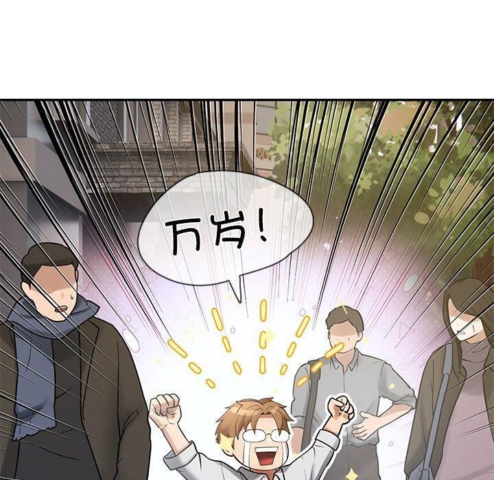 80P - 居委会的秘密