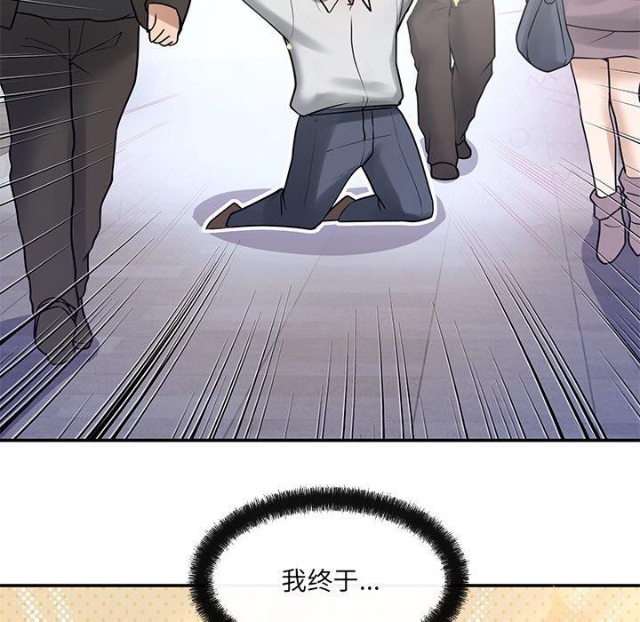81P - 居委会的秘密