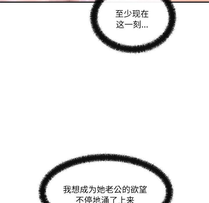 107P - 居委会的秘密