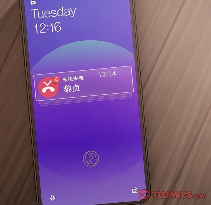 111P - 居委会的秘密