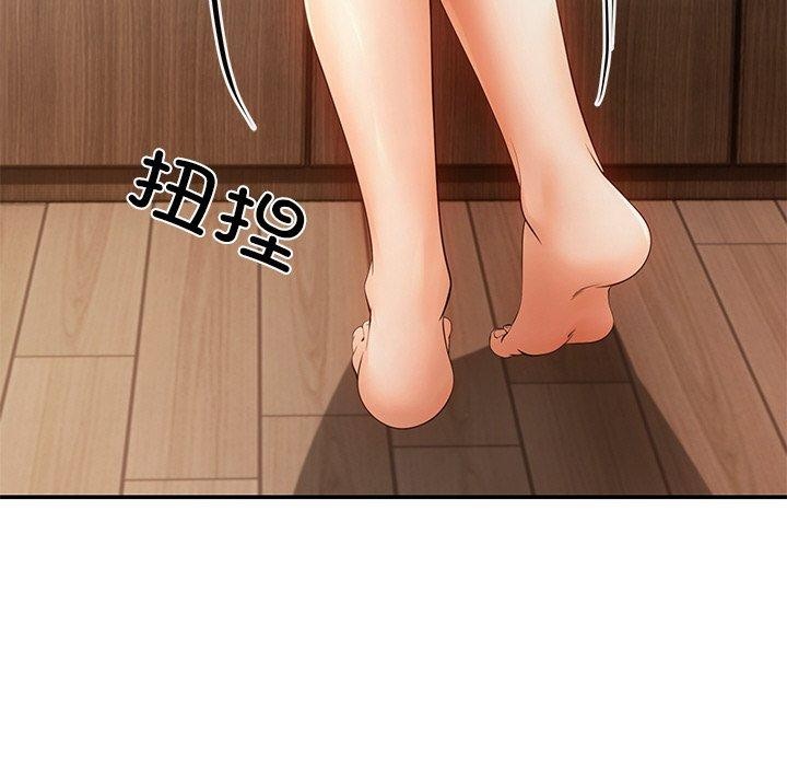 118P - 居委会的秘密