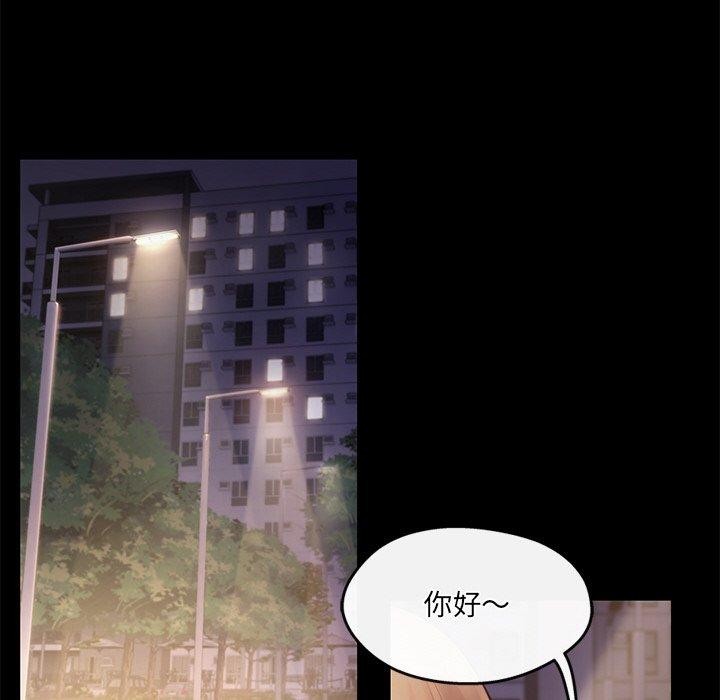 124P - 居委会的秘密