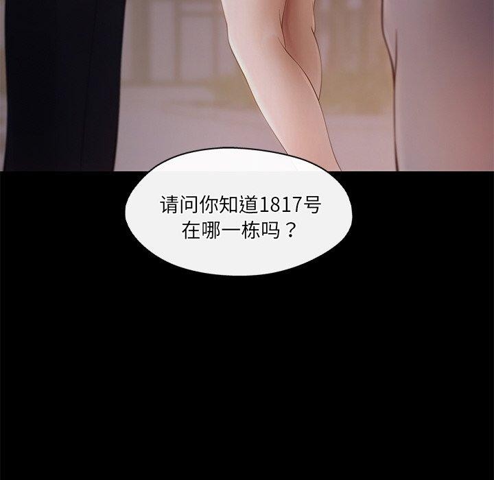 128P - 居委会的秘密