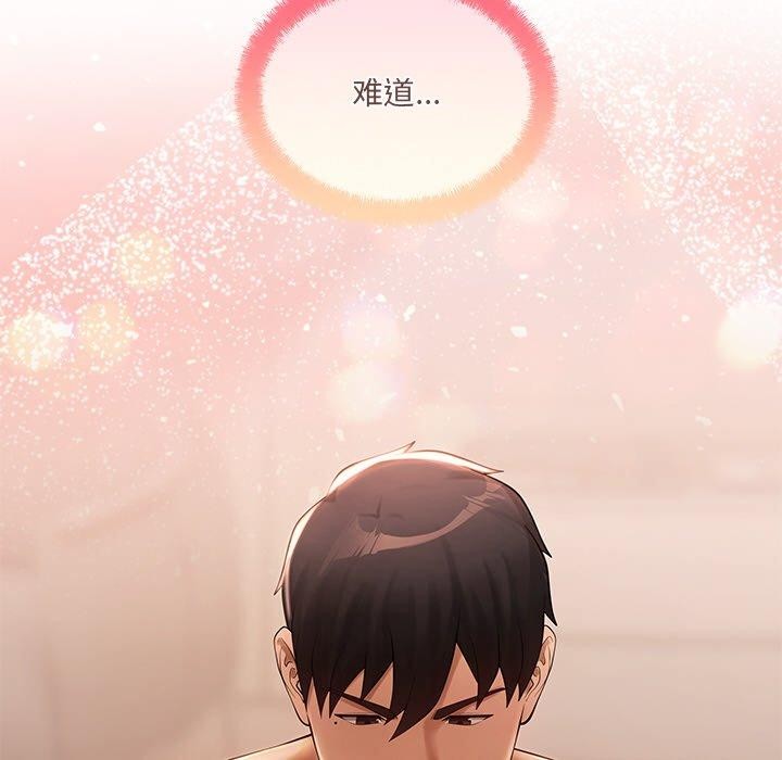 134P - 居委会的秘密