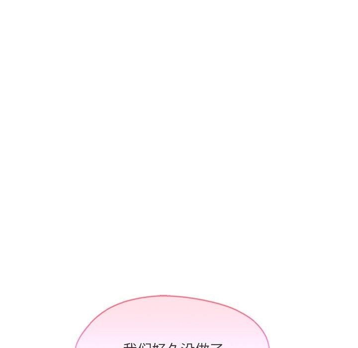 148P - 居委会的秘密