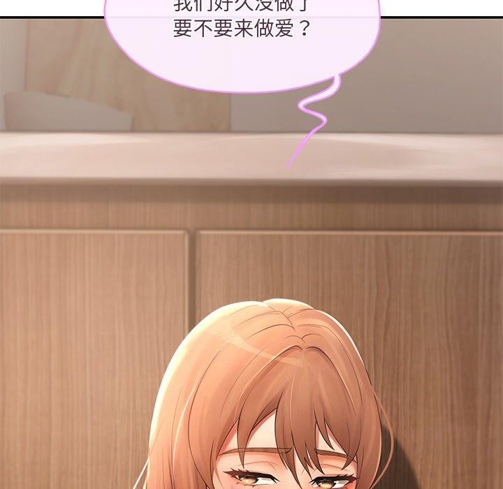 149P - 居委会的秘密