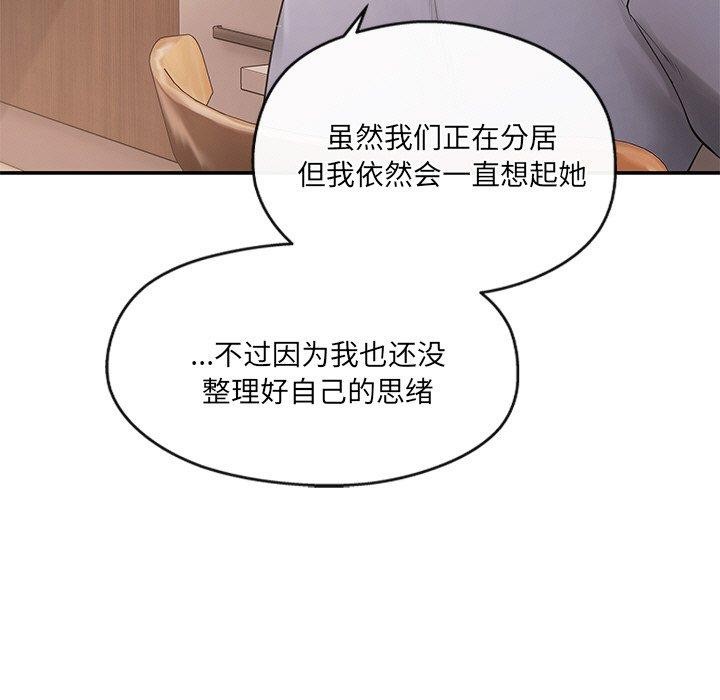 19P - 居委会的秘密