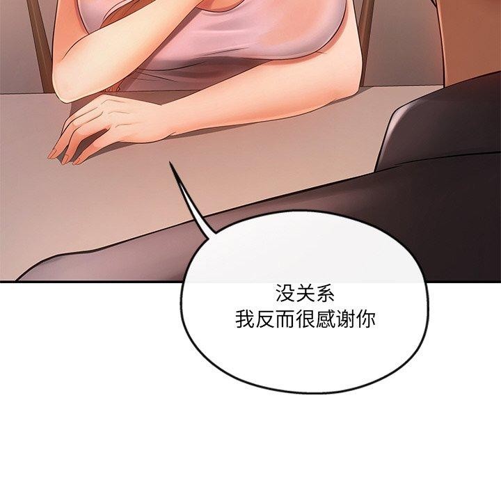 24P - 居委会的秘密