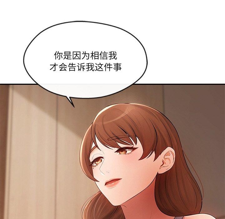 25P - 居委会的秘密