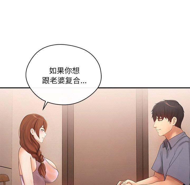 27P - 居委会的秘密