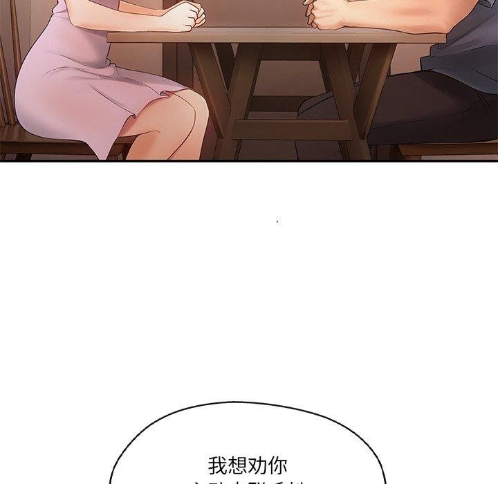 28P - 居委会的秘密