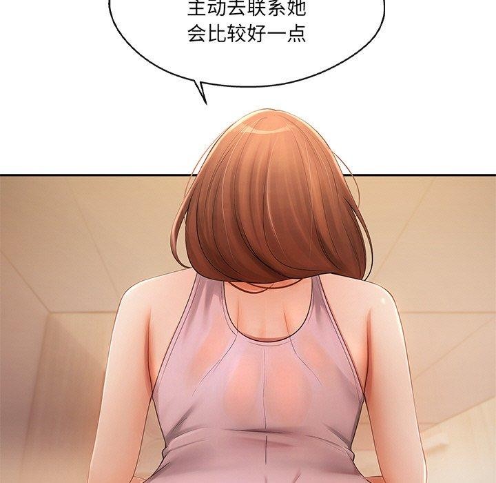 29P - 居委会的秘密
