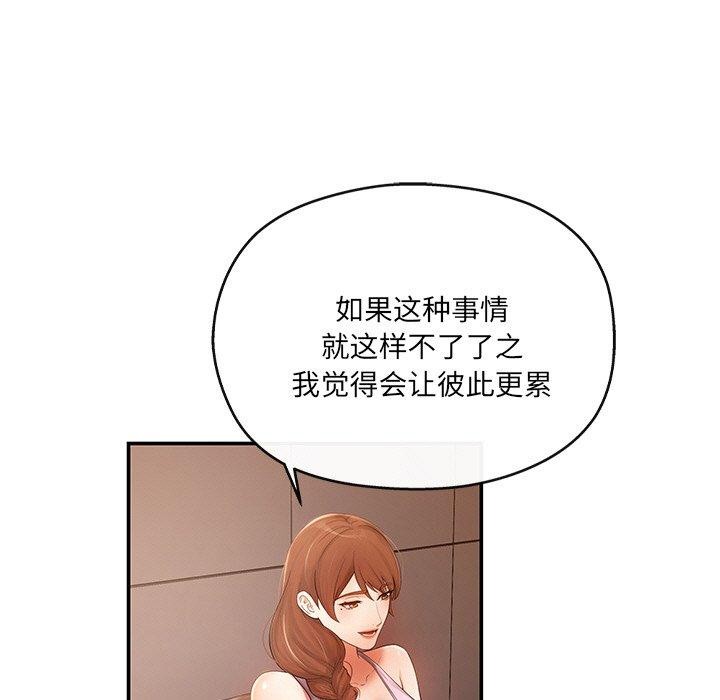 31P - 居委会的秘密