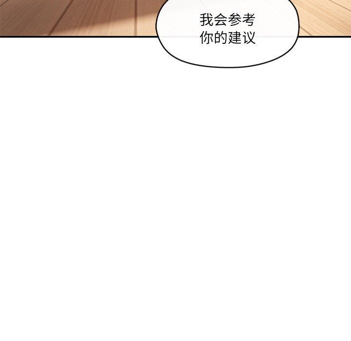 34P - 居委会的秘密