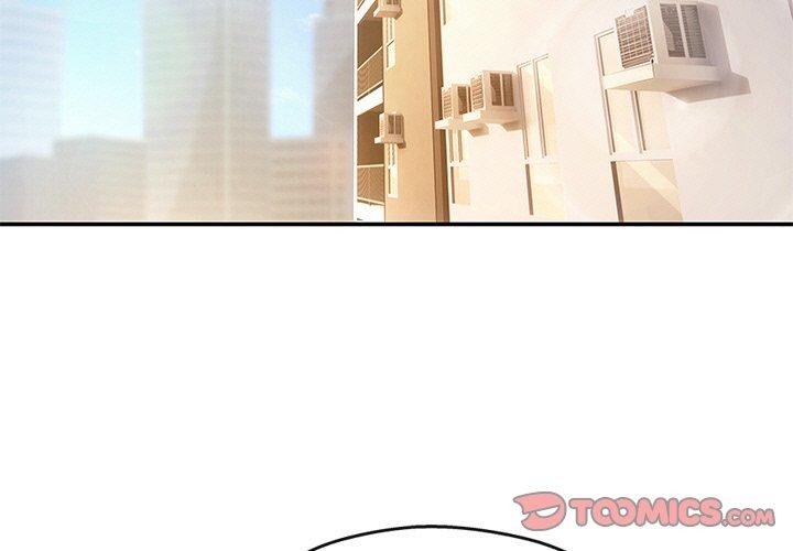 3P - 居委会的秘密