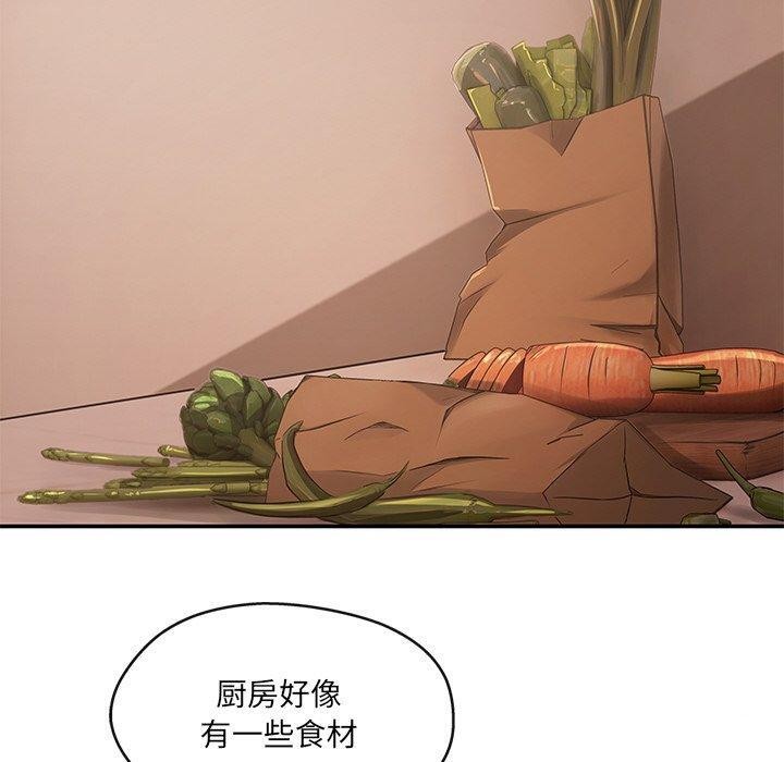40P - 居委会的秘密