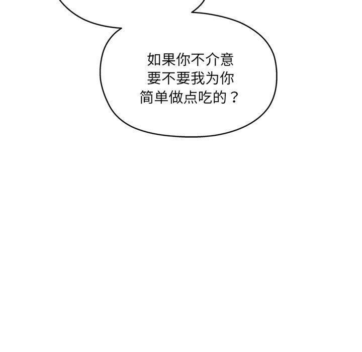 41P - 居委会的秘密