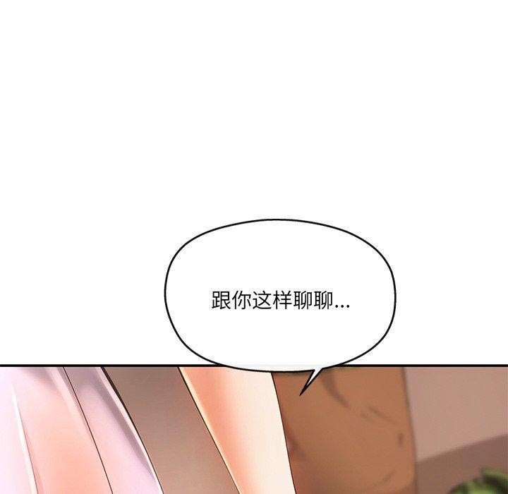 42P - 居委会的秘密