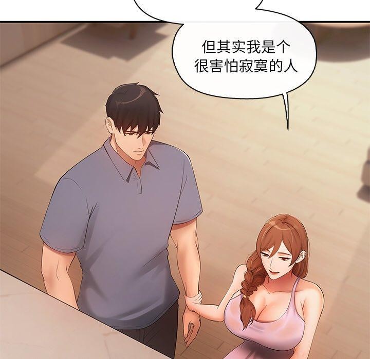 48P - 居委会的秘密