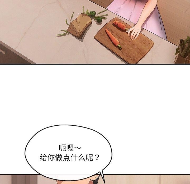 49P - 居委会的秘密