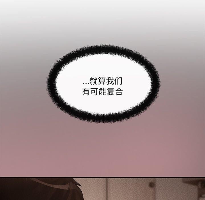 52P - 居委会的秘密