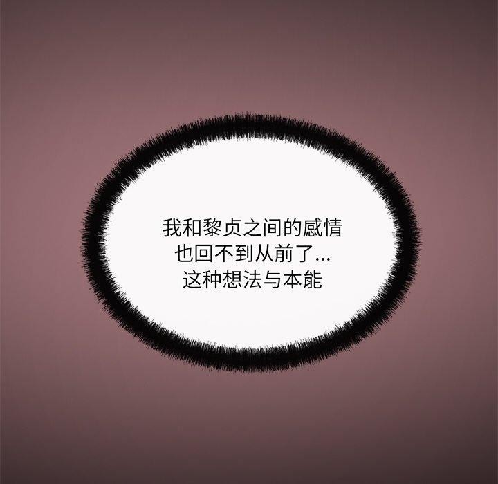 54P - 居委会的秘密