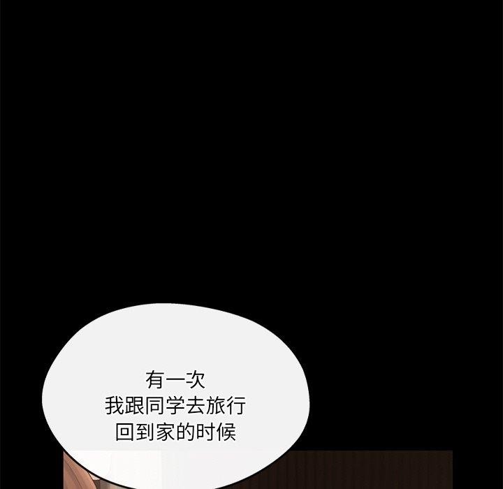 68P - 居委会的秘密