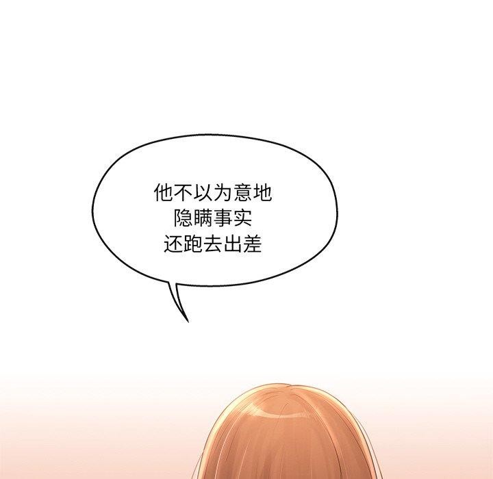 73P - 居委会的秘密