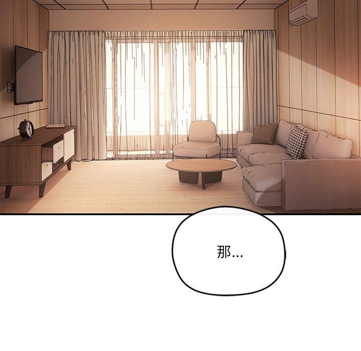 7P - 居委会的秘密