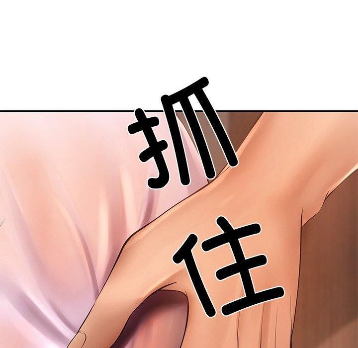 85P - 居委会的秘密