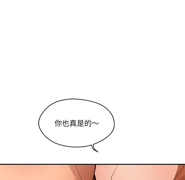 89P - 居委会的秘密