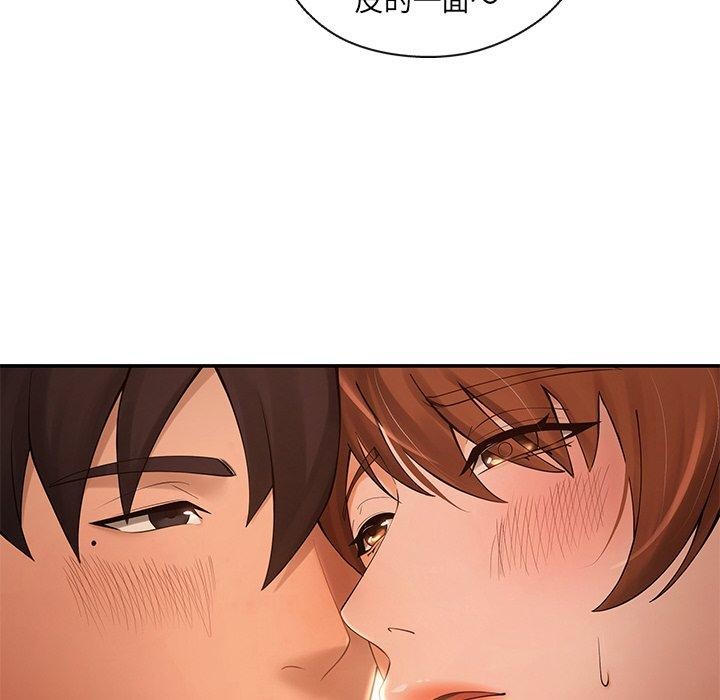 91P - 居委会的秘密