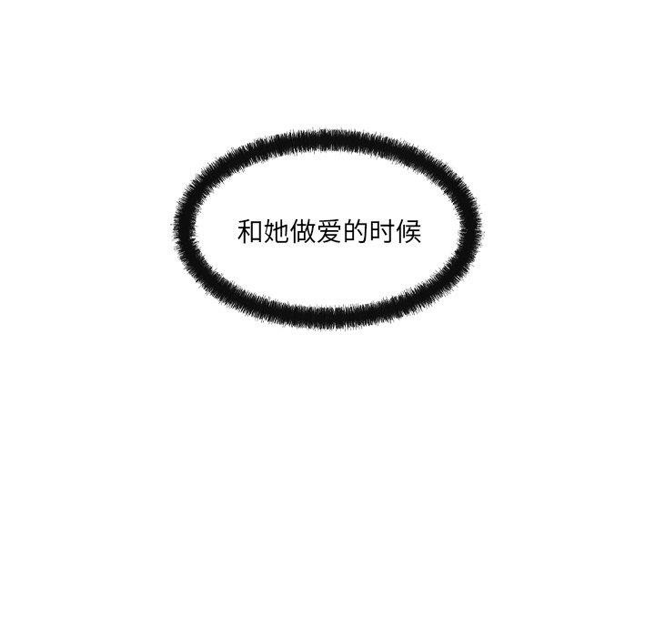 98P - 居委会的秘密