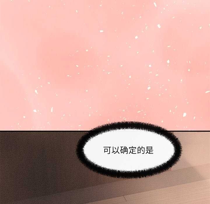 100P - 居委会的秘密