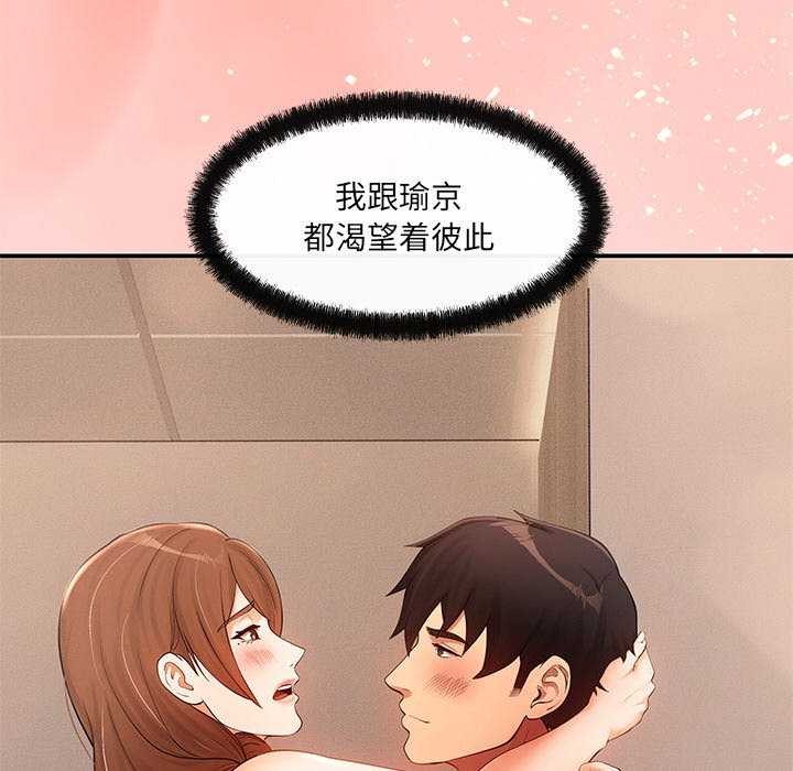103P - 居委会的秘密
