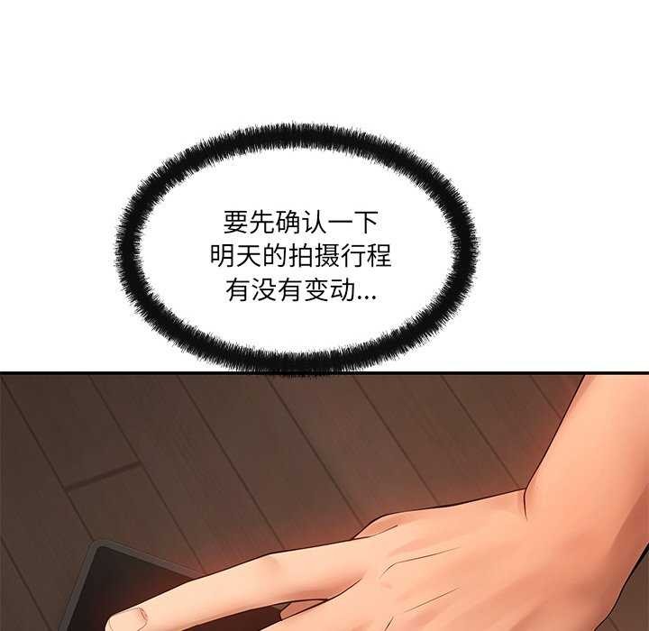 109P - 居委会的秘密