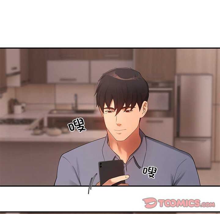 111P - 居委会的秘密