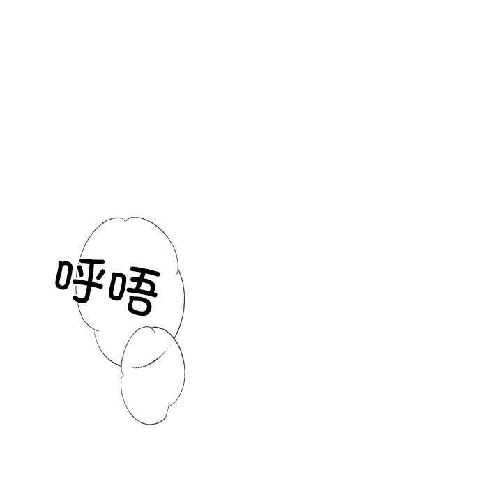11P - 居委会的秘密