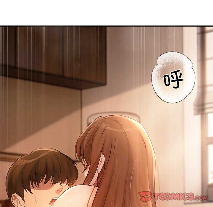 12P - 居委会的秘密